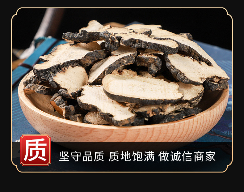 Zhu Ling Powder (Polyporus umbellatus) — Dried Food Herb, 500g key features