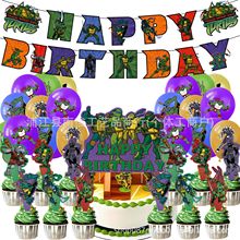 忍者神龟主题生日派对装饰拉旗蛋糕插气球套装场景布置道具