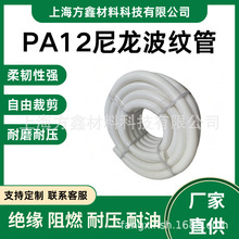 PA12������ȼ���ϲ��y����|���oܛ�ܴ����׹� �C���˲��yܛ��