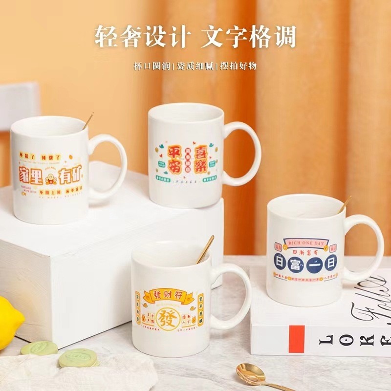 Tazas de agua de cerámica personalizadas logotipo de impresión publicitaria regalos de color tazas en blanco exportación de comercio exterior