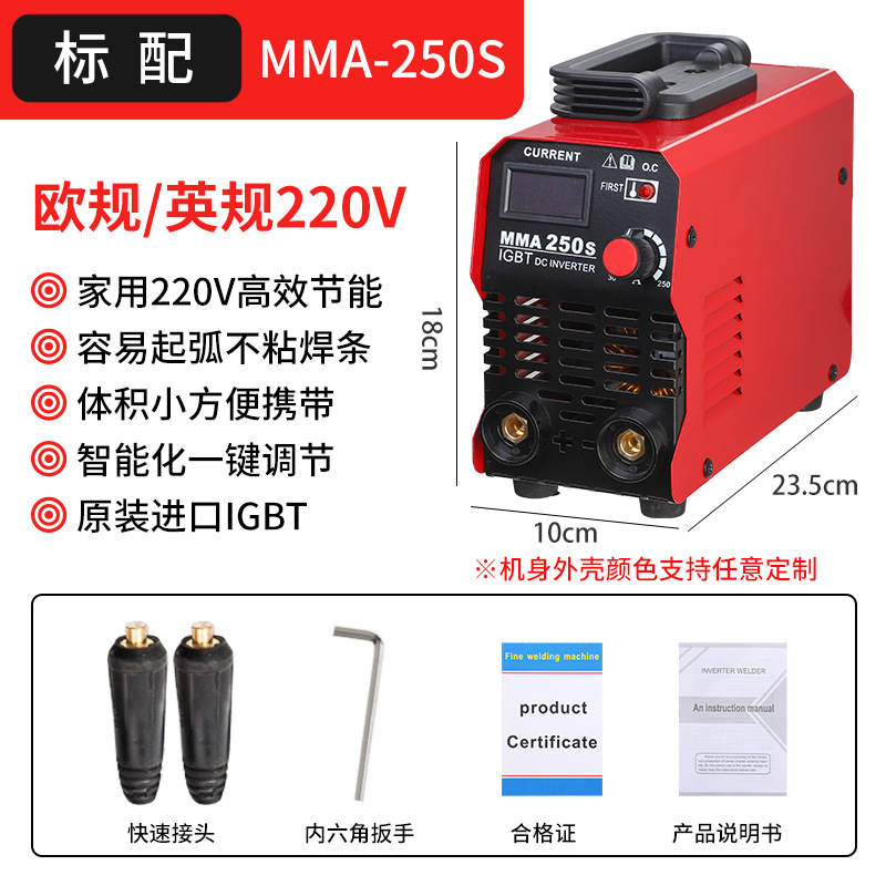 MMA-250S 표준 베어 메탈
