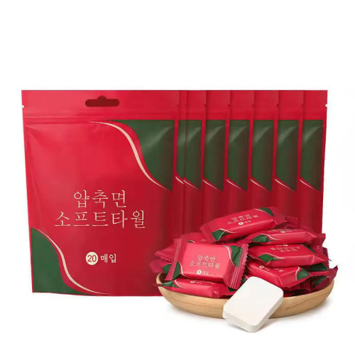 One-time use bath towel travel portable pure cotton thick large compressed towel set all-cotton absorbent travel supplies