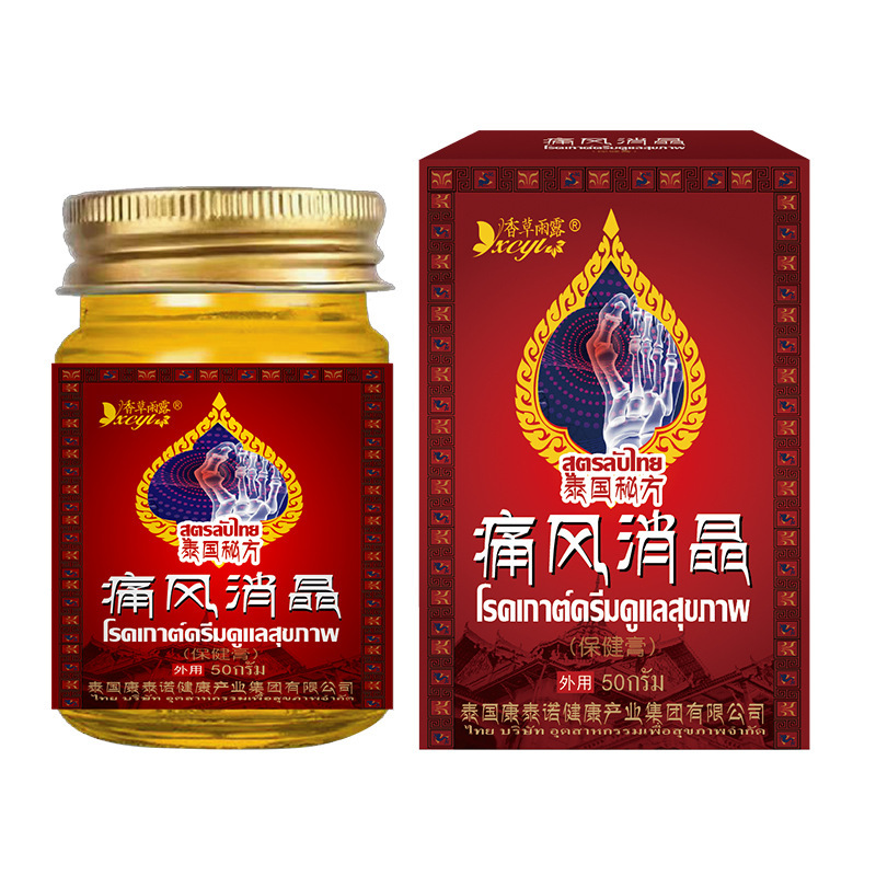 タイの痛風ヘルスケア軟膏、指、つま先、腱鞘結晶、膝の腫れと痛み、関節の膨らみ、骨浸透軟膏、卸売|undefined