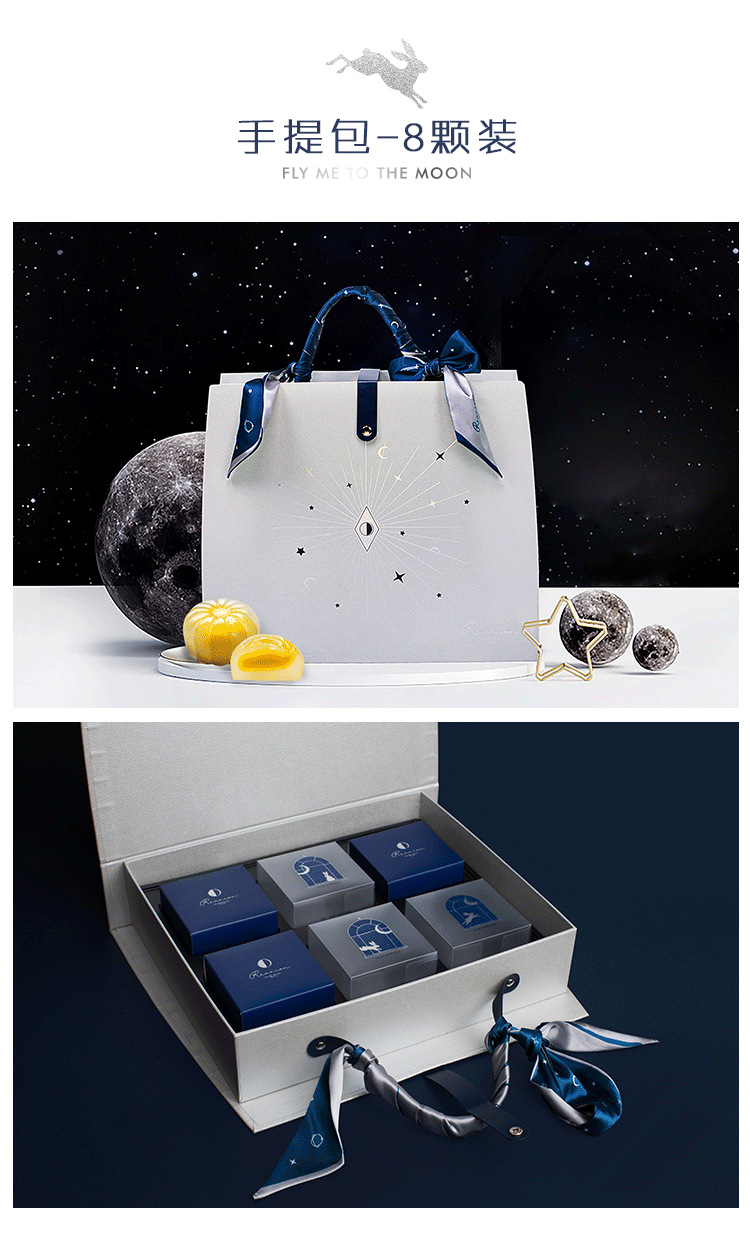 中秋禮品月餅盒烘焙酒店手提高檔紙盒加LOGO定制