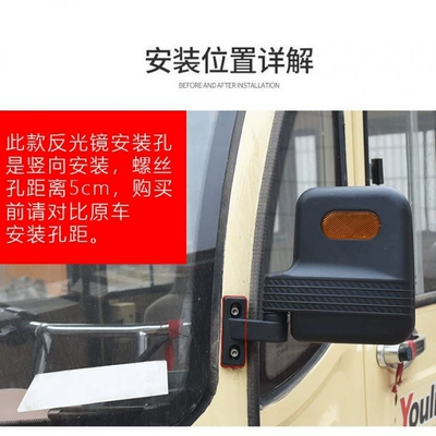 Mirror, Delivery Bike Rearview – Car mirror