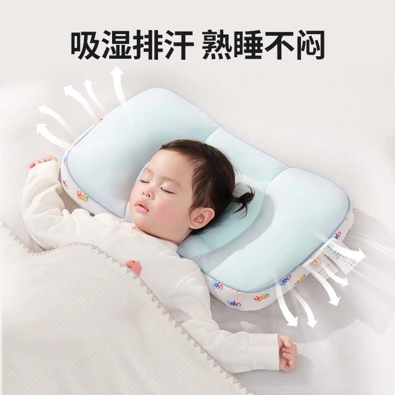 【-分区枕】雅翎宝宝护颈枕透气可水洗婴儿6月12岁儿童分区枕|undefined