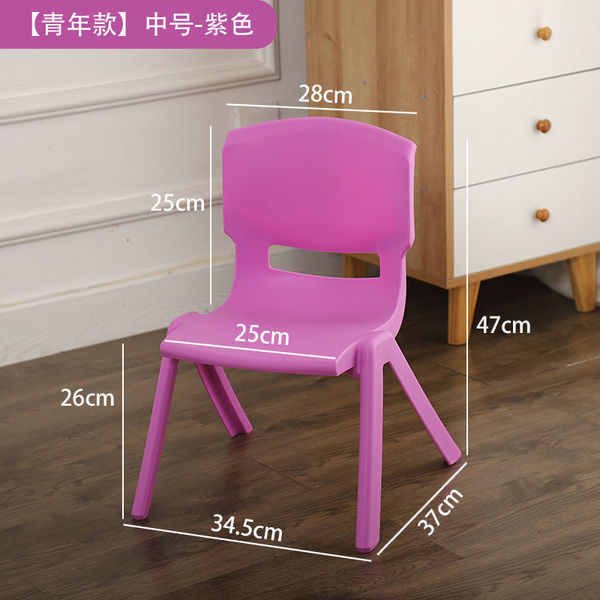 Plastic children's highchair for home use for kindergarten