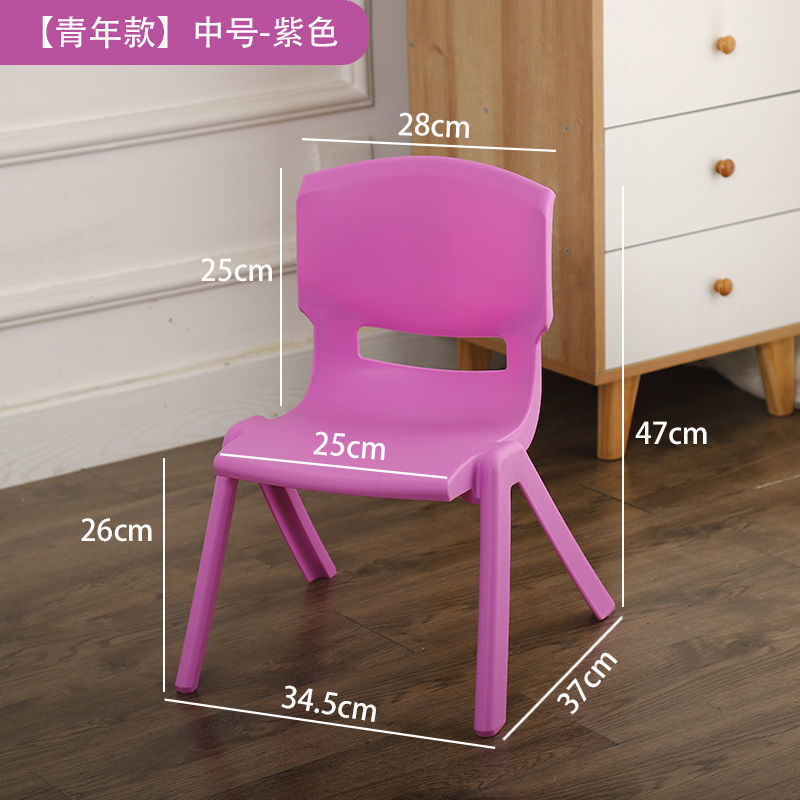 Purple-Sitting high 26cm Thick solid legs