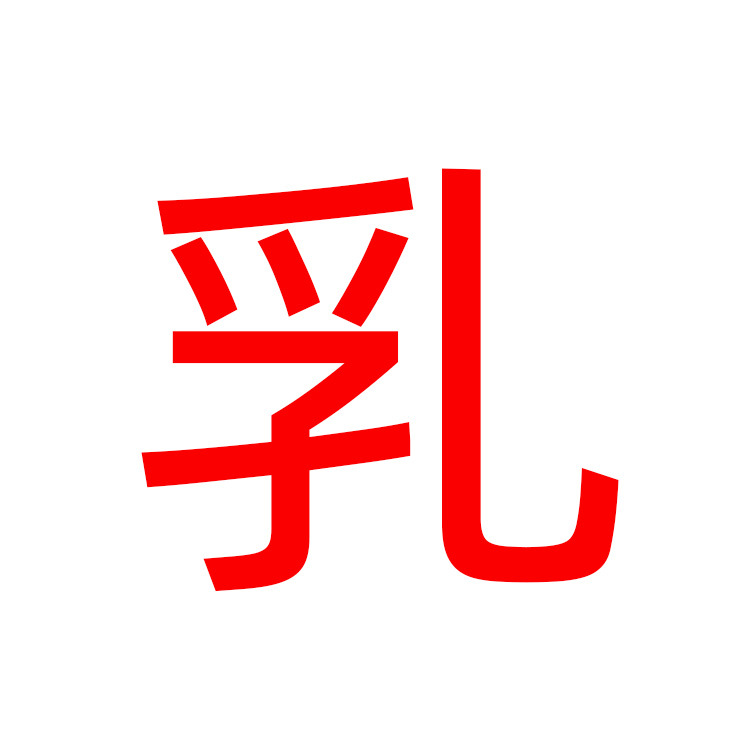 300l����黯�豸����ʽ������ҡ�㵹��Ӧ��ǿ