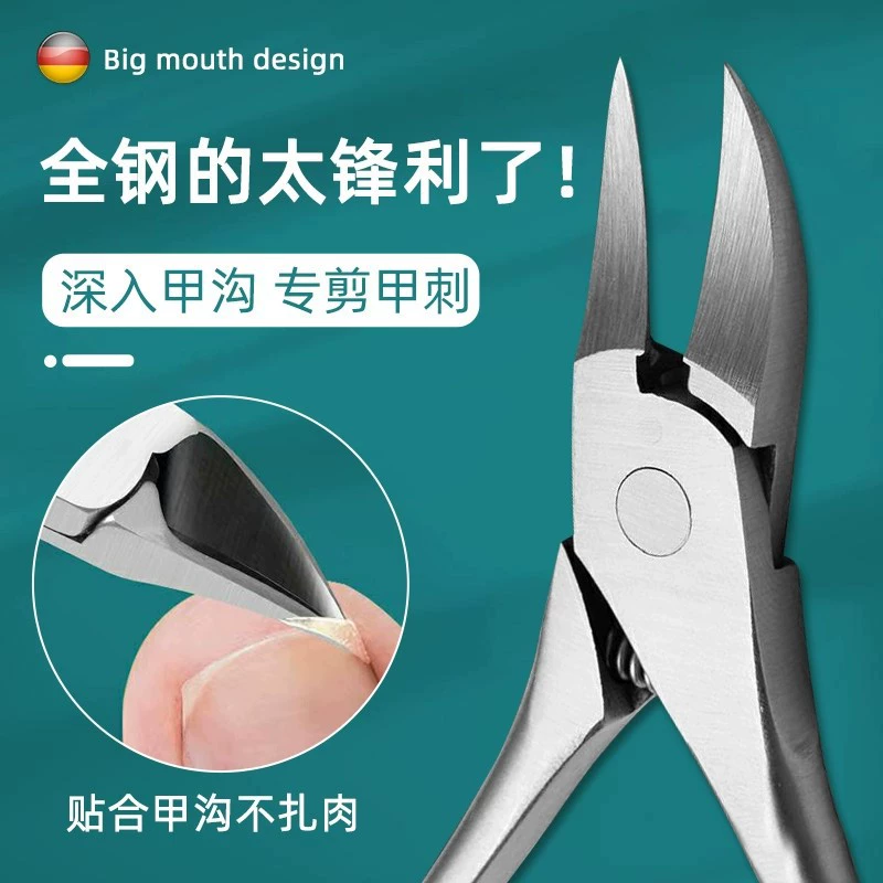 Кусачки для ногтей с пазами, большие кусачки для ногтей, плоскогубцы с орлиным клювом из нержавеющей стали, плоскогубцы для педикюра, плоскогубцы для вросших ногтей с пазами, кусачки для ногтей с орлиным клювом