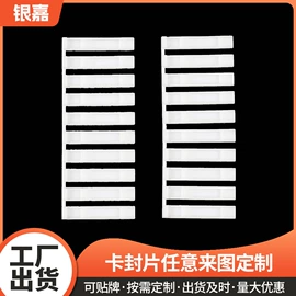提款箱;其他会计用品;绳索、扎带