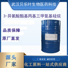 3-�������������������������� CAS#15396-00-6 ����97% �aƷ����