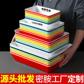 密胺大盘餐饮长方形熟食卤肉卤味卤菜鸭脖展示盘生鲜凉菜专用托盘