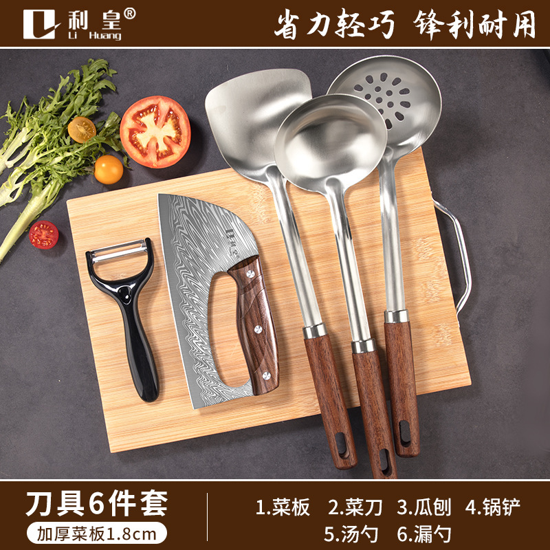 [6종세트] 식칼과 도마 + 주걱과 소쿠리