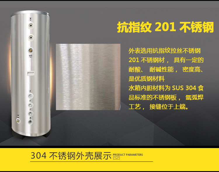 专业的水箱-恢复的_19.jpg