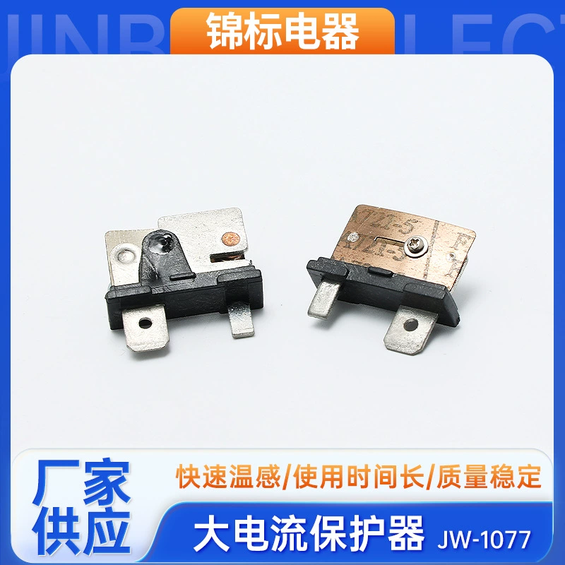 Защита тока Автоматический сброс перегрузки по току Тепловая защита 60A выключатель двигателя сброса страховое оборудование выключатель