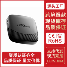 H20PLUS�C픺�RK3528�ҕ����4K��׿�ҕ���{���Z���W�j�и���