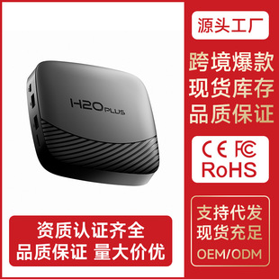 H20PLUS�C픺�RK3528�ҕ����4K��׿�ҕ���{���Z���W�j�и���
