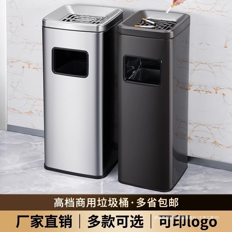 煙突縦型ステンレス灰皿一体型喫煙消火器公共場所喫煙エリアゴミ箱商業ホテル|undefined