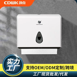 纸巾盒;皂液器;纸巾架