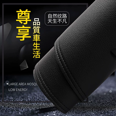 Suitable for Car-Specific Sun Protection Mat, Central Control Modified Interior Workbench Mat, Leather Dust-Proof Instrument Panel (Günəş əleyhinə siperlik) - high-fiber-leather-black-thread-leave-a-message-about-the-model-and-year-highly-recommended-by-the-store-manager