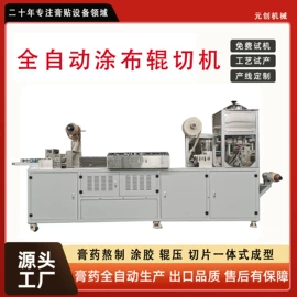 涂布机;其他涂装设备