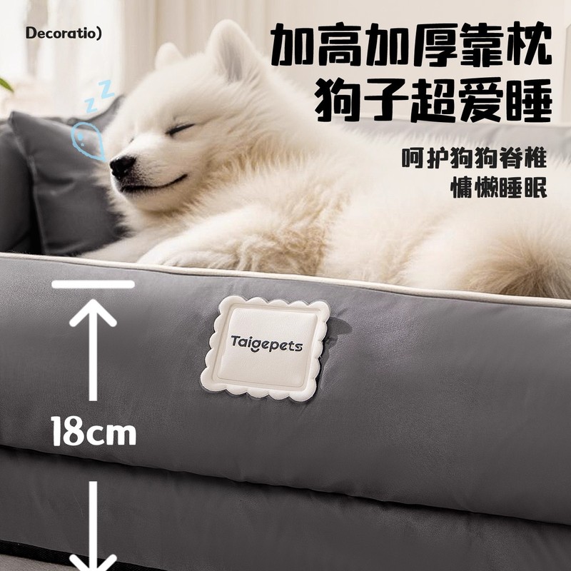 狗窝可拆洗狗床四季通用安全感窝大中小型犬睡垫狗狗睡觉用宠物窝|undefined