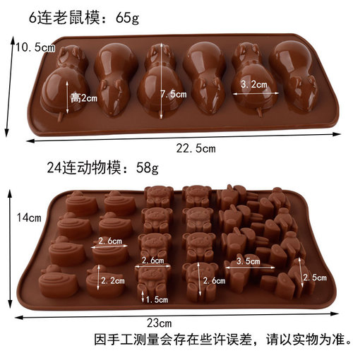 White Rabbit Dinosaur Mouse Cartoon Silicone Chocolate Candy Cake Decoration Baking Mold Crystal Epoxy Ice Tray Mold