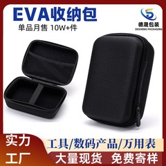 Evaナイロン布ハードディスク卸売り多機能転倒防止データケーブル収納バッグイヤホン充電器収納ケース