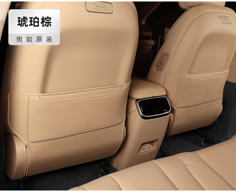 Suitable for Wunjie M8M5M7M9 Car Tissue Box, Hanging Tissue Bag Cover, Tissue Box, Car Interior Decoration Supplies