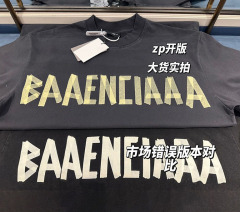 高バージョンb家23ssパリの新型黄色テープ包帯プリント半袖水洗いは古い男女のtシャツを作った