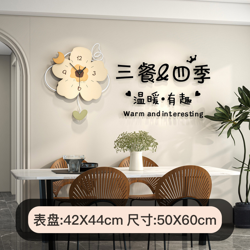 JT23150-50* 60cm 대형(벽 스티커 조합)
