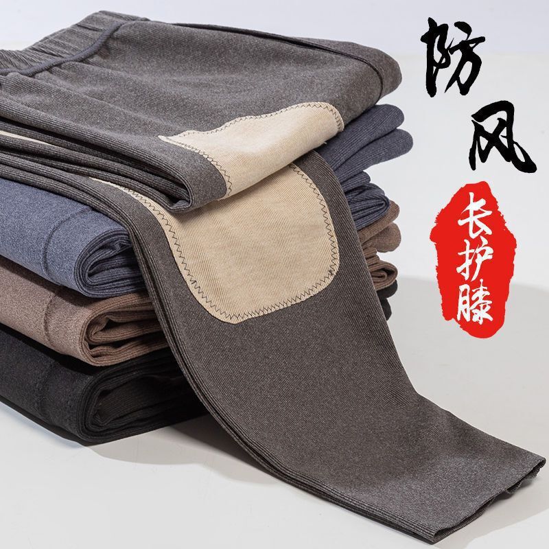 清仓打底保暖裤男加绒加厚无痕秋裤毛裤德绒热打底内穿衬裤线裤