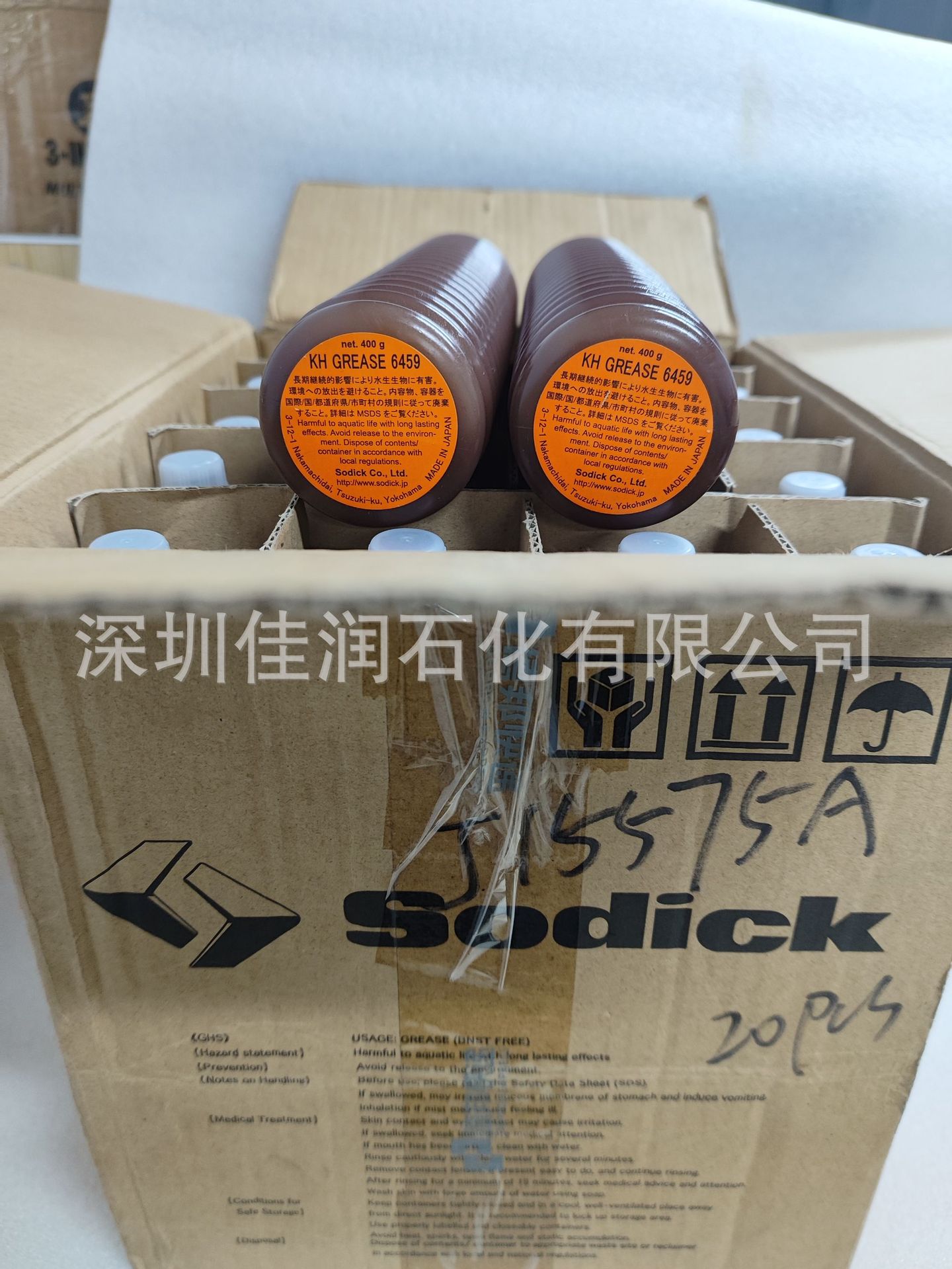 KH GREASE 6459 沙迪克润滑脂 SODICK黄油 火花机 慢走丝轴承润滑