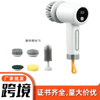 新品跨境充电洗碗多功能手持厨房无线刷锅神器家用便携电动清洁刷