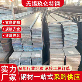 冷拉扁钢厂家直供建筑五金用扁钢定尺加工高硬度冷拔扁钢现货