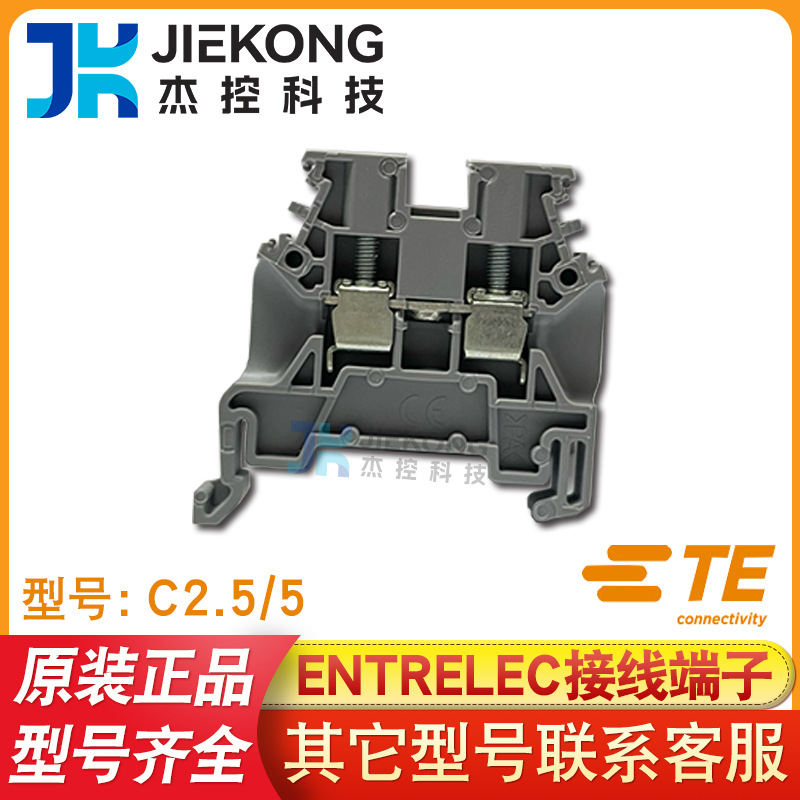 TE泰科C2.5/5 螺钉接线端子1SNL606151R0000 直通型SNAC紧凑端子