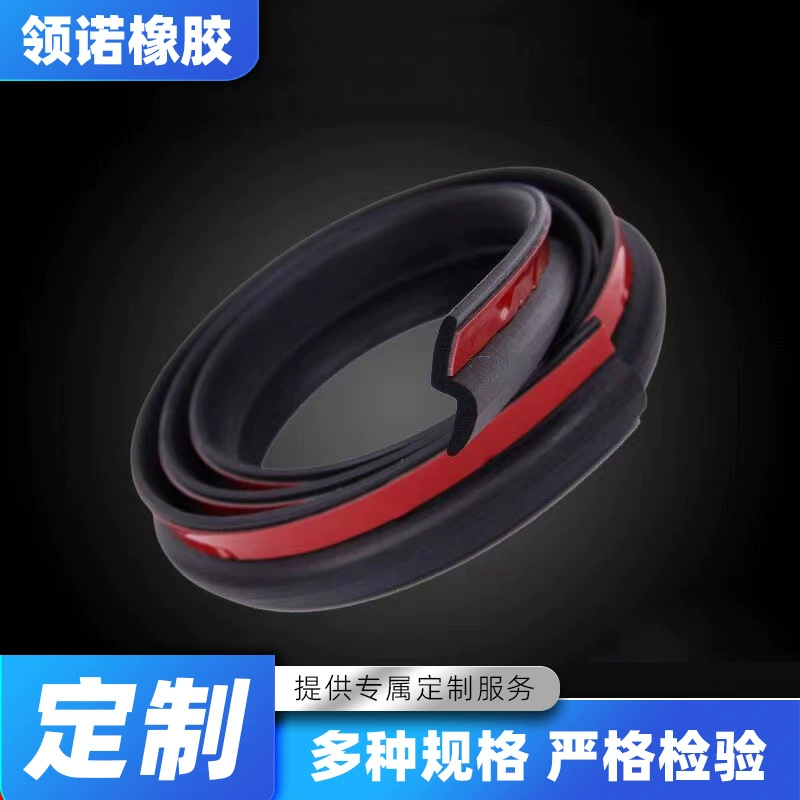 Универсальная автомобильная уплотнительная лента, уплотнительная лента типа Z, специальная уплотнительная лента для A-стойки, пыле- и водонепроницаемая, дополнительная уплотнительная лента, звукоизоляционная лента