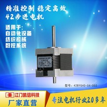 �߾��Ȳ��M늙C 42mm�c�z�C���I�Ԅӻ��Cе�ۙC���˵�����늙C