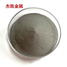 铝钒合金粉 铝60钒40合金粉 铝钒块铝钒颗粒耐高温抗氧化合金粉末