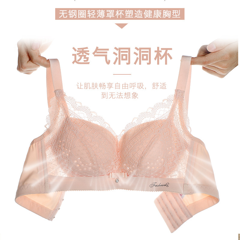 夏の通気性の薄いタイプのブラジャーは、スチールリングのない少女のパンチカップのブラジャーのレースの下着工場を集めて出荷します。