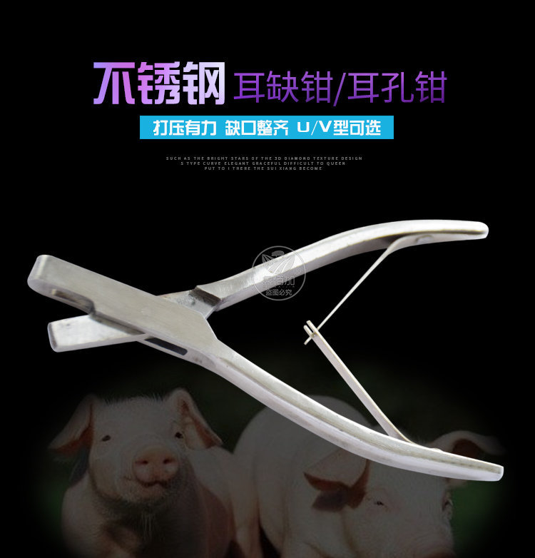 耳缺钳A详情页 (1).jpg