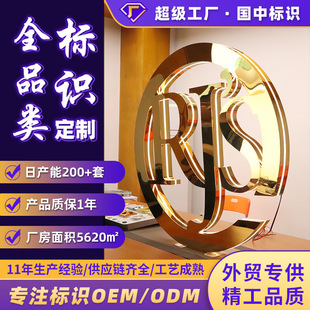 Foreign trade special for electroplating mirror sandwich metal luminous character exquisite quality double-layer stainless steel paint advertising word