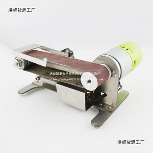 Small Horizontal Mini Electric Belt Sander DIY Polishing Machine Knife Sharpener Knife Sharpener Desktop Grinder