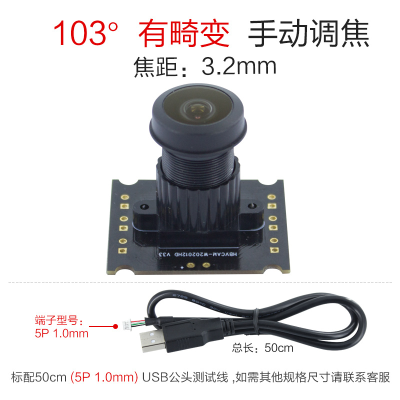 1 millones de píxeles módulo de la Cámara OV9726 módulo USB sin controlador CMOS QR código PC Cámara