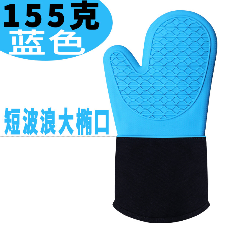 155g 블루 큰 타원형 단파