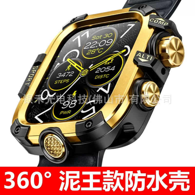适用苹果手表壳改装泥王S11/46mm防水手表保护壳applewatch金属壳