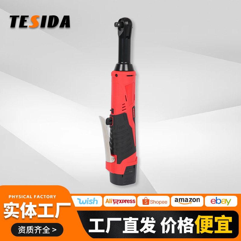 18v加长款电动棘轮扳手跨境多功能手持充电式90度角向棘轮扳手