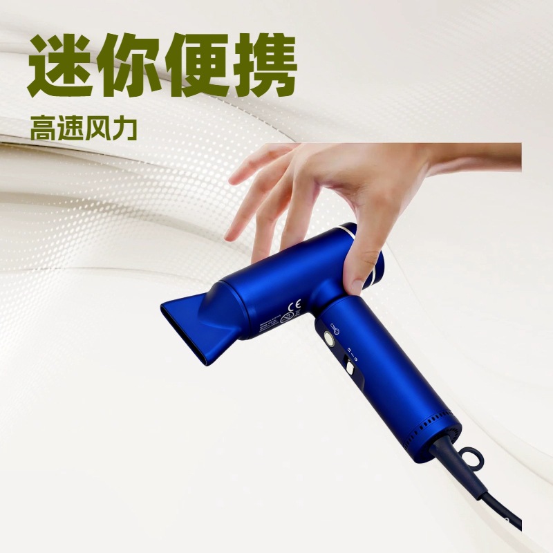 Cross-Border Mini High-Speed Hair Dryer with Strong Wind and Negative Ions That Does Not Damage Hair 1200W Travel Portable Mini Hair Dryer