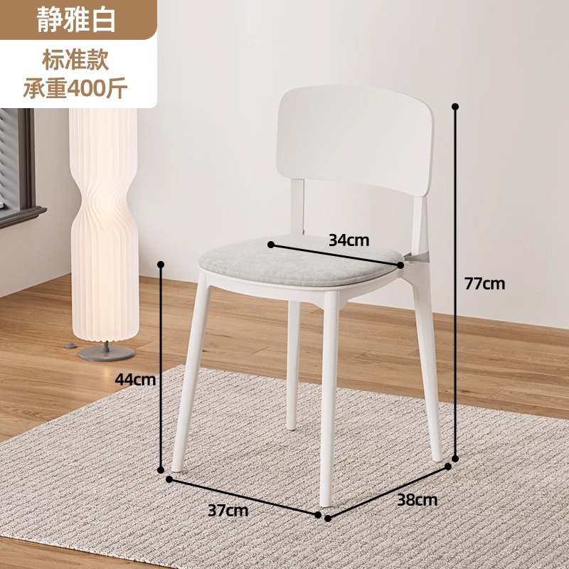 스탠다드 징야 화이트 + 시트쿠션